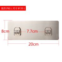 置物架贴片备用配件背贴免打孔卫生间浴室墙壁吸盘黏胶挂钩魔术贴|双爪子扣(8*20) 8片装