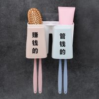 多规格壁挂牙刷架套装免打孔带挤牙膏器刷牙杯漱口杯牙刷杯带字帖|不带挤牙膏器 新款素色3口(爸爸妈妈儿子)