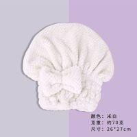 干发帽女擦头发速干吸水毛巾包头巾蝴蝶结圆帽浴帽可爱长发干发巾|米白一条