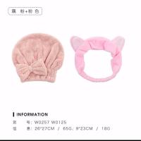 干发帽女擦头发速干吸水毛巾包头巾蝴蝶结圆帽浴帽可爱长发干发巾|藕粉+粉色发带