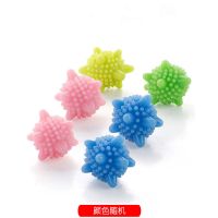 洗衣机过滤网袋除毛器洗衣袋漂浮去毛神器专用吸毛护洗袋|【20个洗衣球】