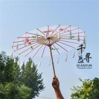 汉服古装摄影道具古风流苏飘带油纸伞仙女拍照写真网红舞蹈伞|白伞—白流苏