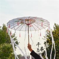 汉服古装摄影道具古风流苏飘带油纸伞仙女拍照写真网红舞蹈伞|白伞—粉流苏+白丝带