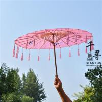 汉服古装摄影道具古风流苏飘带油纸伞仙女拍照写真网红舞蹈伞|粉伞—粉流苏