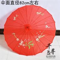 汉服古装摄影道具古风流苏飘带油纸伞仙女拍照写真网红舞蹈伞|单个红伞