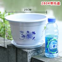 创意塑料花盆大号个性花盆草莓室内育苗绿萝加厚仿陶瓷盆栽盆|白色【280型】 2个装+赠品