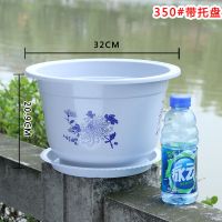 创意塑料花盆大号个性花盆草莓室内育苗绿萝加厚仿陶瓷盆栽盆|白色[350型] 10个装+工具+赠品