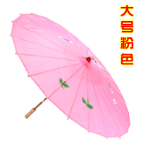 跳舞伞舞蹈伞工艺伞大号演出道具油纸伞装饰伞古典花伞防水绸布伞|粉色 小号【伞面56cm适合2~4岁幼儿】