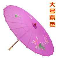 油纸伞古风舞蹈伞儿童跳舞伞旗袍走秀道具广场舞伞装饰吊顶绸布伞|紫色 小号伞加伞套