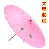 油纸伞古风舞蹈伞儿童跳舞伞旗袍走秀道具广场舞伞装饰吊顶绸布伞|粉红色 大号(伞面82CM6-成人使用)