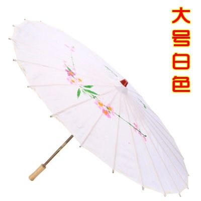 油纸伞古风舞蹈伞儿童跳舞伞旗袍走秀道具广场舞伞装饰吊顶绸布伞|白色 小号伞加伞套