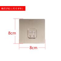 粘钩挂钩鞋架壁挂置物架贴贴片配件免打孔安装浴室钩贴片|单爪子扣(尺寸8*8) 1片试用装