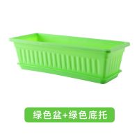 抢!种菜盆阳台家用花盆种花种菜箱花架特价特大号长方形塑料盆|绿色花盆+托盘[循环使用] 特大+