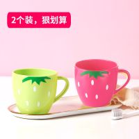 儿童刷牙杯洗漱杯家用可爱宝宝幼儿园男女牙桶牙缸创意漱口杯|[加厚款套装很划算]红色+绿色