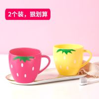 儿童刷牙杯洗漱杯家用可爱宝宝幼儿园男女牙桶牙缸创意漱口杯|[加厚款套装很划算]红色+黄色