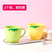 儿童刷牙杯洗漱杯家用可爱宝宝幼儿园男女牙桶牙缸创意漱口杯|[加厚款套装很划算]黄色+绿色