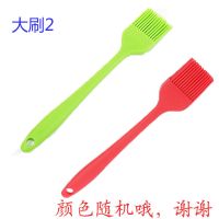 油刷子硅胶油刷烙饼蛋糕烧烤油刷烘焙工具耐温不掉毛厨房家用|大刷子[2把]