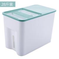 方形防潮米桶厨房密封桶塑料米箱米缸储米桶带量杯计量大米收纳盒|绿色[28斤装]