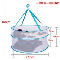 晾毛衣网兜晒衣篮晒衣服袜子神器羊毛衫洗晒内衣晾衣架|一层有围一层封闭61cm