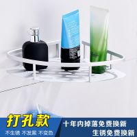 浴室厕所卫生间置物架洗手间洗漱台卫浴淋浴房三角架收纳架免打孔|打孔款 三层四方架