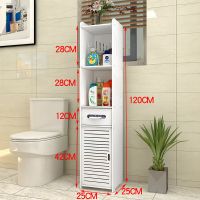 卫生间置物架落地浴室防水储物柜厕所马桶边柜洗手间环保收纳柜子|带门120cm*25cm*25cm