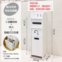 卫生间置物架厕所浴室转角架落地收纳柜角架免打孔坐便器马桶边柜|立柜70x20看清尺寸莫凭感觉