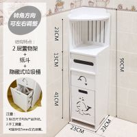卫生间置物架厕所浴室转角架落地收纳柜角架免打孔坐便器马桶边柜|角柜[垃圾桶]90x23小鱼