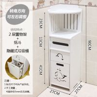 卫生间置物架厕所浴室转角架落地收纳柜角架免打孔坐便器马桶边柜|角柜[垃圾桶]90x27小鱼
