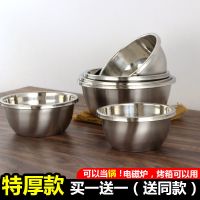 家用加深加厚不锈钢盆打蛋和面盆火锅盆漏盆洗菜盆子调料厨房汤盆