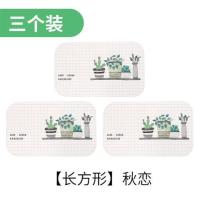 硅藻泥皂托香皂盒硅藻土肥皂盒卫生间吸水垫杯托杯垫|[长方形]秋恋3个装