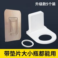 卫生间免打孔沐浴露挂架浴室洗发水洗洁精墙上置物架创意挂钩|拉丝贴片款五个装（掉落包赔）