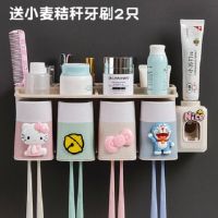 可爱卫生间吸壁式牙刷架置物架厕所创意免打孔儿童漱口杯套装|4人杯款