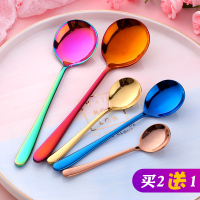 不锈钢勺子创意可爱家用吃饭彩色金色儿童小调羹网红韩式长柄汤匙