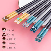 儿童筷亲子筷子家用一家三口便携可爱小孩宝宝学生家庭装3双装|五口之家5双装