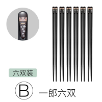 日式合金筷子家用单人装快子创意个性可爱防滑防霉耐高温尖头高档|B一郎六双