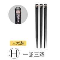 日式合金筷子家用单人装快子创意个性可爱防滑防霉耐高温尖头高档|H一郎三双