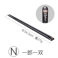 日式合金筷子家用单人装快子创意个性可爱防滑防霉耐高温尖头高档|N一郎一双
