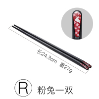 日式合金筷子家用单人装快子创意个性可爱防滑防霉耐高温尖头高档|R粉兔一双