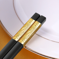 合金筷子家用餐具高档家庭套装10双防滑不发霉酒店日式快子非实木|精品金三叶24cm[10双]