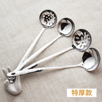 汤勺勺子家用长柄大号盛汤304不锈钢加厚小火锅勺铁大粥火锅漏勺