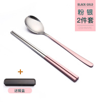 筷子勺子套装学生叉子单人装收纳盒便携餐具一人食三件套创意可爱|[粉银]韩式勺+筷子+盒子