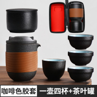 旅行茶具套装便携式包一壶二四杯快客杯车载功夫户外随身游泡茶壶|猫耳一壶四杯(咖啡色)+茶叶罐