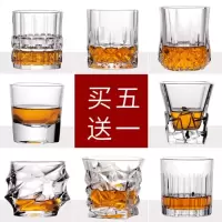 水晶玻璃威士忌酒杯家用创意洋酒杯啤酒杯子套装烈酒杯白酒酒具