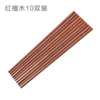 加长筷子 鸡翅木质捞面筷火锅筷油炸炸油条的无漆无蜡 家用实木筷|红檀木10双装