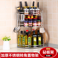 不锈钢厨房置物架转角架拐角三角架扇形调味料刀架厨房用品收纳架