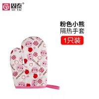 烘焙手套防烫隔热 耐高温手套 微波炉手套 灰色 烘培|粉色小熊手套(一只)