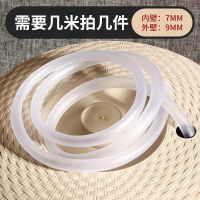 功夫茶具配件茶盘排水管带吸水球茶具排水管茶几下水管茶台出水管|1米磨砂白管(需几米拍几件一整条)