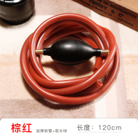 功夫茶具配件茶盘排水管带吸水球茶具排水管茶几下水管茶台出水管|铜球带1.2米加厚棕红