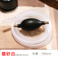 功夫茶具配件茶盘排水管带吸水球茶具排水管茶几下水管茶台出水管|铜球带1.6米磨砂白管