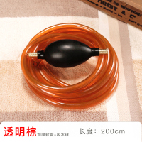 功夫茶具配件茶盘排水管带吸水球茶具排水管茶几下水管茶台出水管|铜球带2米透明棕